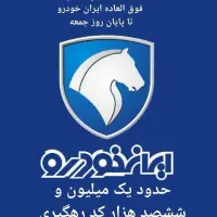 سوییچ گمشده