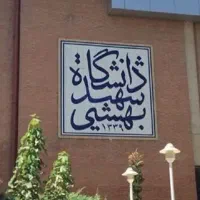 تدریس ریاضی، فیزیک، شیمی، حسابان از هفتم تا کنکور