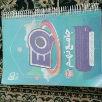 کتاب EQ نهم