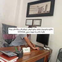 مشاوراملاک حسینی