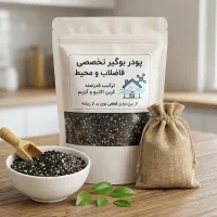 رفع بوی بد فاضلاب. بیولوژیک(تضمینی و بدون بازگشت)