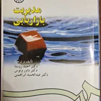 انواع کتاب