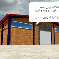 فروش کارخانه فعال شکلات سازی 3000م کد 5963