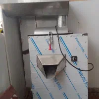اب گوجه گیری