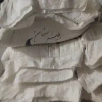 ۳تا ارد ۱۲درصد یه بفروش میرسد