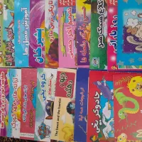 کتاب های کودکانه