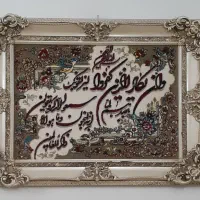 تابلو ونیکاد