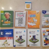 کتاب‌های تخصصی و عمومی کنکور