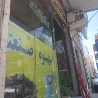 اجاره مغازه کمربندی