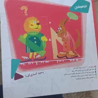 ریاضی تیزهوشان.علوم تیزهوشان فارسی  مبتکران