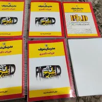 دکتری برنامه ریزی درسی مدرسان شریف