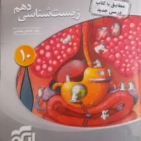 کتاب تست