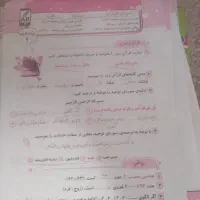 کتاب درسی/ پیک / ششم