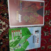 کتاب های نهایی فرمول و قلم چی