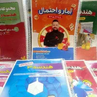 جزوات کنکور و چند کنکور