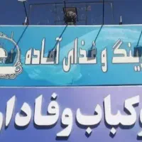 منشی تلفنی/ صندوقدار