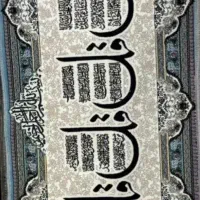 تابلو فرش