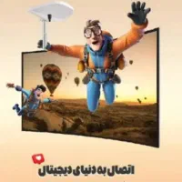 نصب آنتن با قیمت مناسب