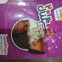 کتاب سیگنال ۲۰ انگلیسی دهم