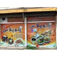 مغازه ۲۵ متری فوری