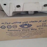 روشویی مروارید