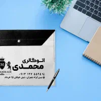 پوشه دکمه دار پارچه ای