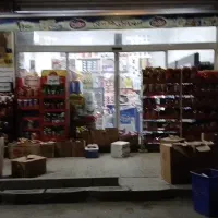 سوپر-مارکت
