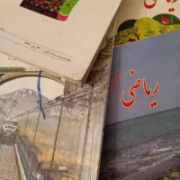تدریس خصوصی ریاضی ابتدایی و متوسطه/آمادگی امتحان