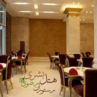 ریلی رجا ونور /اسکانیا وvip