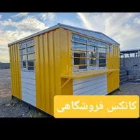 کانکس ۳×۶|مصالح و تجهیزات ساختمان|تبریز, |دیوار
