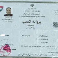 تعمیرمبل تعمیرات تخصصی مبل رویه کوبی رنگکاری مبل