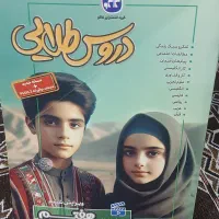 پرش|کتاب و مجله آموزشی|تهران, دولت‌آباد|دیوار