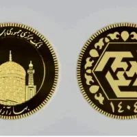 فروش نیم سکه بانکی