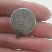 سکه عتیقه