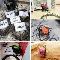 لوله بازکنی درختی کارمندان دهقان ویلا کرج نو حصارک