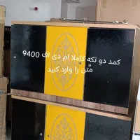 کمد زیر رخت خوابی چوبی وفلز دست دوم