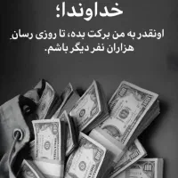 جذب نیروی فعال خانوم و اقا(مشاور دراملاک)