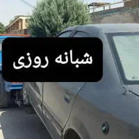 امدادخودرو یدک کش جرثقیل خودرو بر ۲۴ساعته