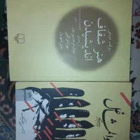 فروش کتاب