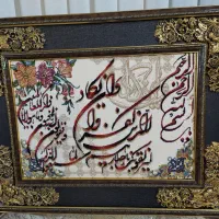 فروش فرش و تابلو فرش ماشینی