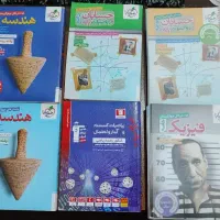 کتاب کنکور و کتاب تست