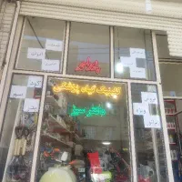 سم‌آفت‌کش‌برای‌کرم‌زدگی‌‌ریشه‌ومیوه‌درخت‌مووسفیدک