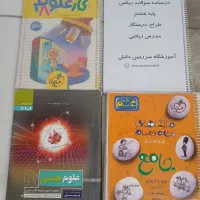 کتاب و مجله