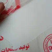 صفحه کابینت متری۲۸۰۰