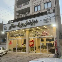 استخدام مشاور آقا و خانم دپارتمان سناتور قائمیه