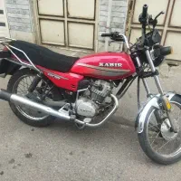 سی جی ال 150کبیر استارتی