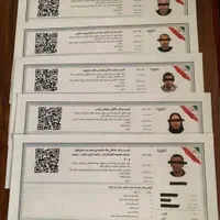 صدور جواز کسب مشاغل خانگی با استعلام