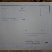پاکت پستی با قیمت مناسب