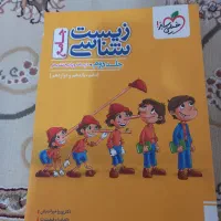 کتاب درسی و کمک درسی کنکوری