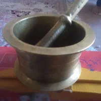 هاونگ